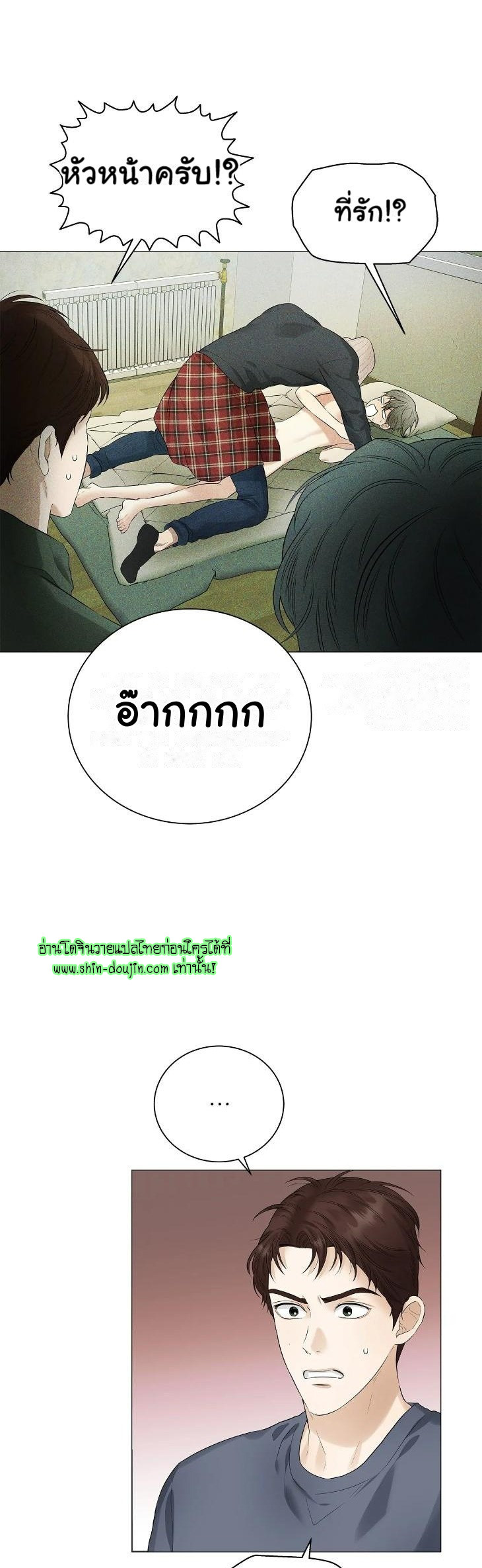 The Melancholic Conman EP 9